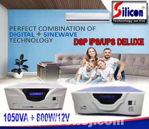 DSP IPS 1050VA ONLY MACHINE